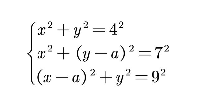 正方形面积公式推导过程,正方形面积求边长的公式是怎么算(5)