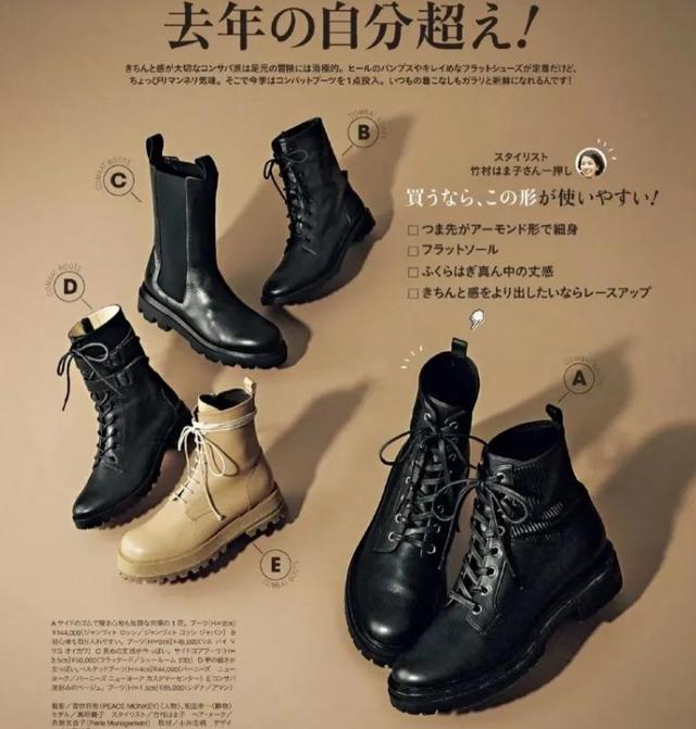马丁靴的正确搭配图,50岁女人穿马丁靴怎么搭配(1)