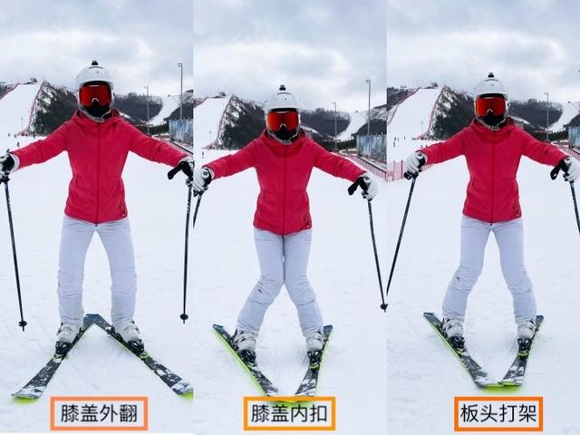 怎么快速学会滑雪,怎么快速掌握滑雪技巧(11)