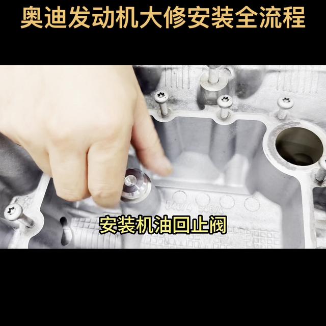 发动机大修拆卸步骤,发动机大修后零缸压(2)