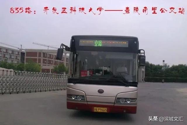 滨海新区火车站有几路公交车,滨海新区有公交车(1)