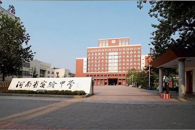 西枫杨外国语学校属于郑州哪个区,郑州外国语新枫杨学校是寄宿吗(2)