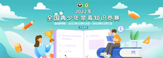 2022青骄课堂入口,2022青骄课堂官网登录入口(2)