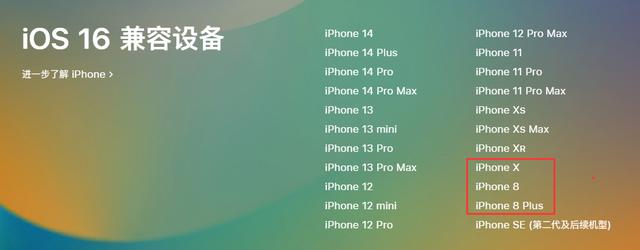 iphone越狱的版本是多少,iphone最新越狱版本(4)