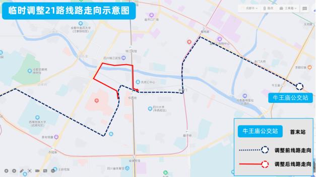 成都8路公交车时刻表,成都8路公交车最新路线(3)
