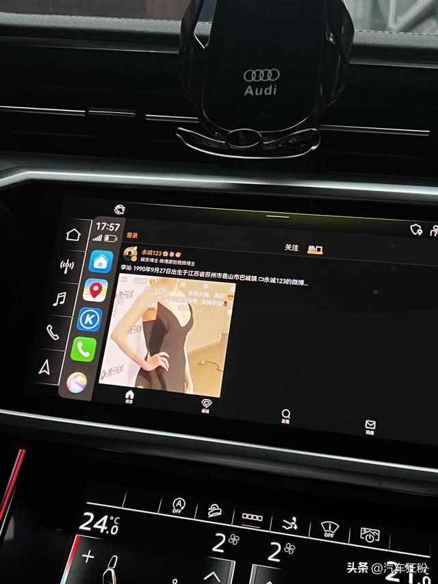 手机导航投屏到中控屏幕,手机投屏到车载中控屏怎样能全屏(2)