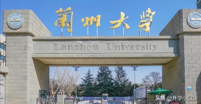 2000年甘肃农业大学排名,甘肃农业大学在省内大学排名(1)