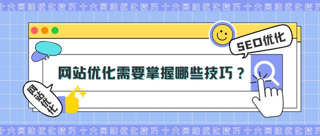 上海网站优化怎么做才有效果,上海第三方网站优化软件怎么样(1)