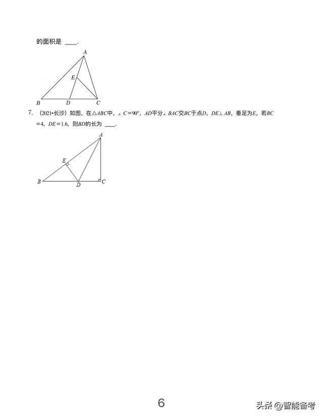 一般三角形包括哪些,三角形分哪三大类(6)