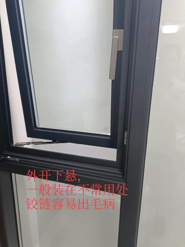 安装铝合金窗要不要喷漆,铝合金窗户能喷漆不(3)
