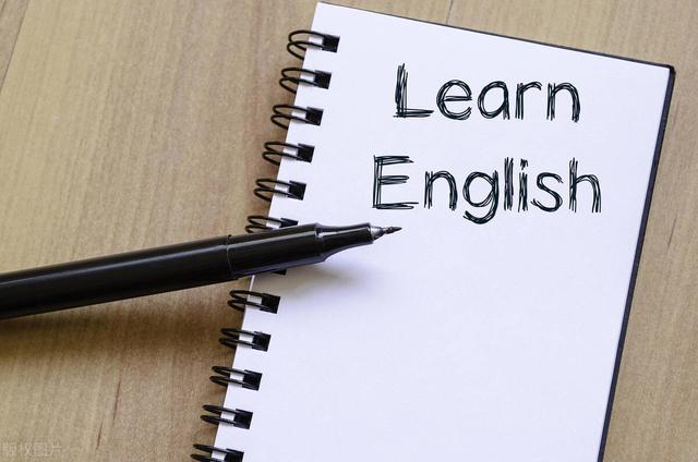 零基础自学英语有什么方法,英语差怎么办(3)