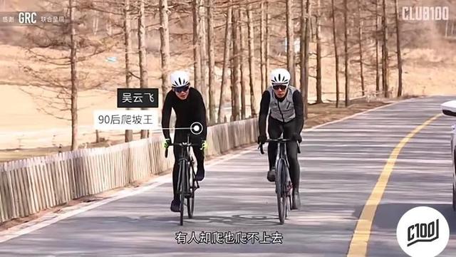 公路自行车初学者视频,学自行车新手入门视频教程(3)