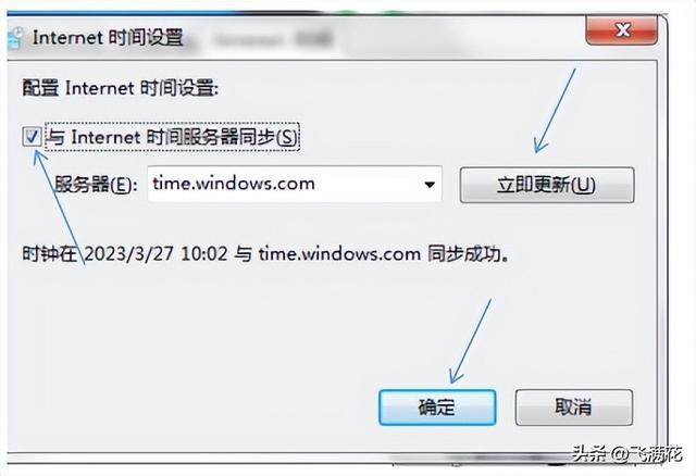 windows7自动更新怎样设置好,windows7自动更新提示怎么关闭(4)