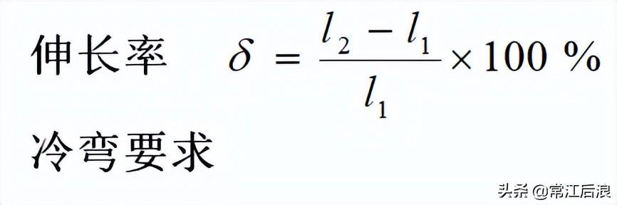 什么是结构的承载能力极限状态,什么是承载能力极限状态举例说明(22)