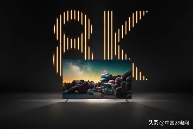 8k电视什么时候普及,目前最好的8k电视品牌(1)