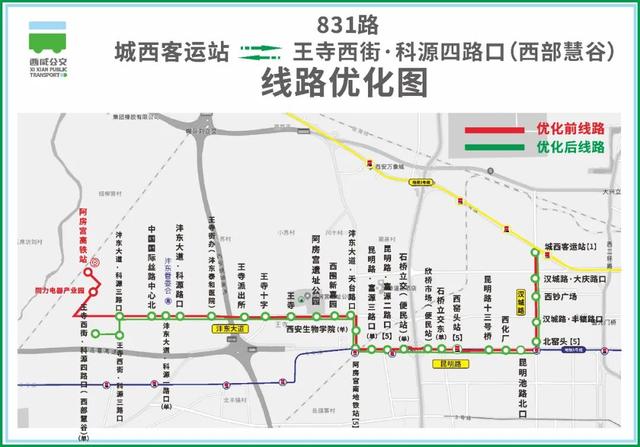 西安市831路公交车路线图,西安839路公交车路线图最新(2)