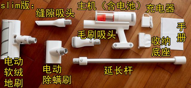 小米吸尘器新款跟旧款,小米最新款无线吸尘器是什么型号(3)