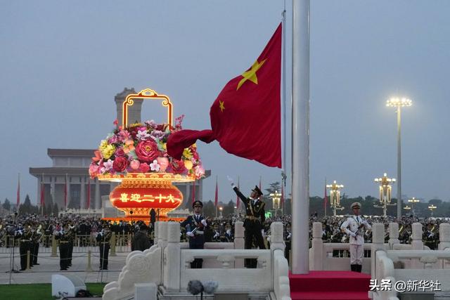 国庆节几点升国旗北京,国庆节北京升国旗几点排队(4)