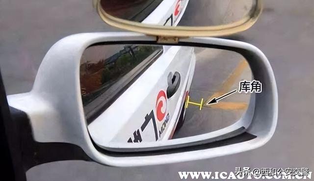 汽车后视镜调整顺序图解,汽车后视镜的调整技巧图解(4)