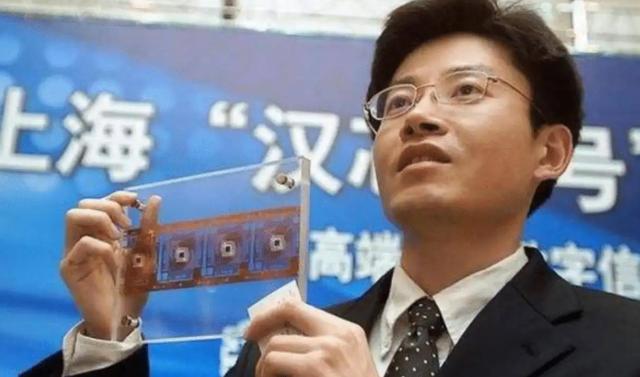 芯片是谁发明的,中国芯片第一才女(3)