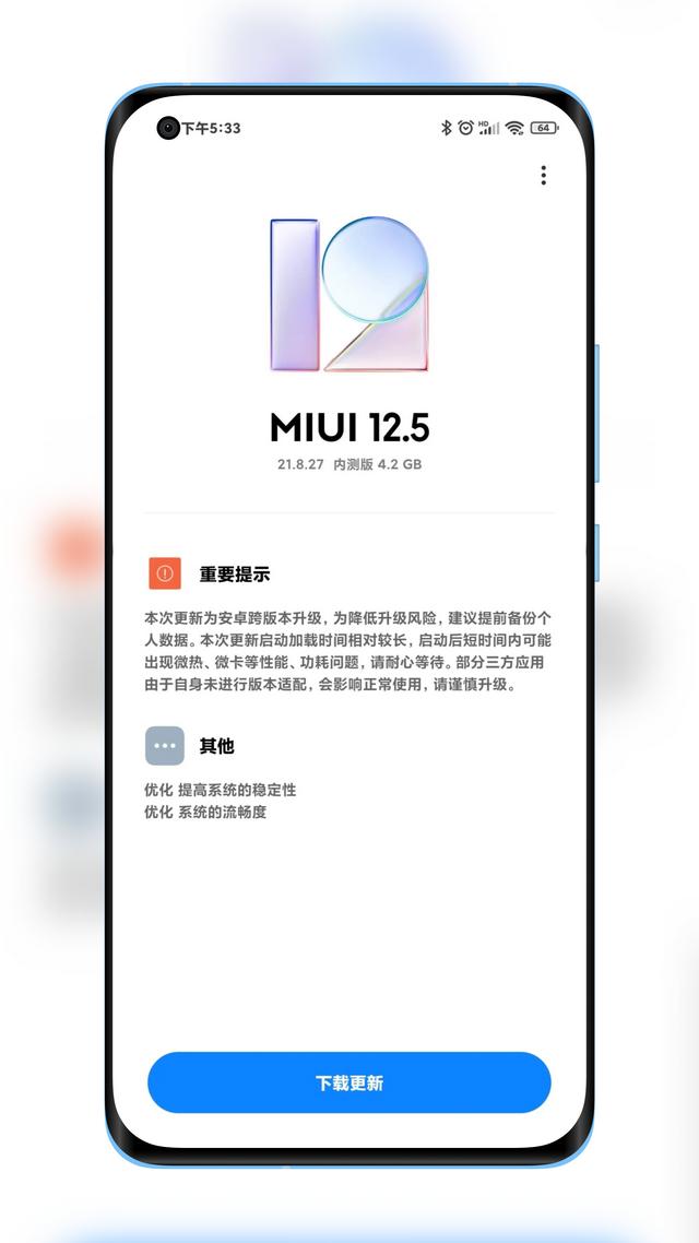 小米10 android系统版本,小米版本10(4)
