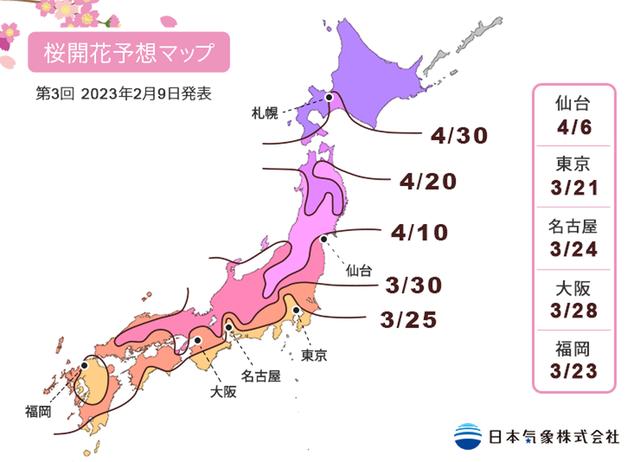 日本最适合赏樱的地方,日本关西赏樱最佳时间(3)