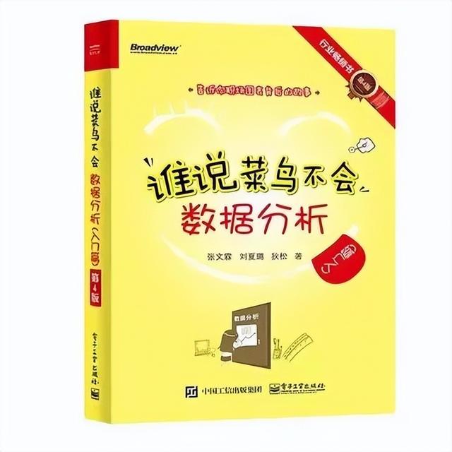普通话水平测试专用教材,普通话水平测试专用教材电子书(4)