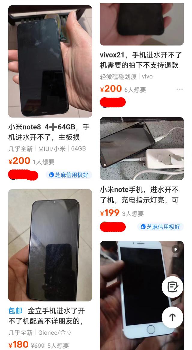 闲鱼上的二手手机可以买吗,口碑最好的二手机平台(1)