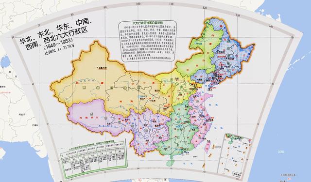 东北三省以前是几个省,东北三省分别是哪几个省(1)