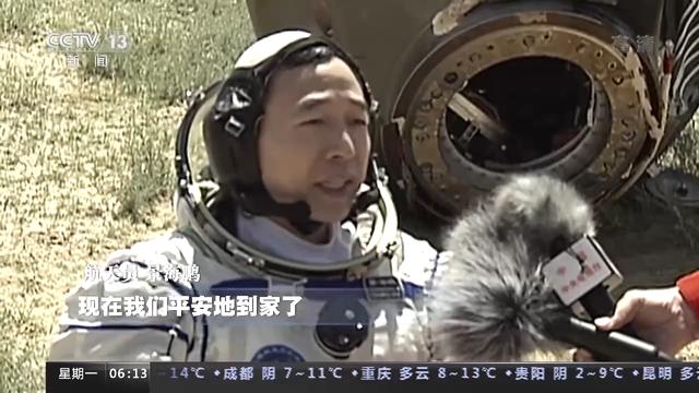 杨利伟2次去太空,杨利伟重返地球为什么能站起来(4)