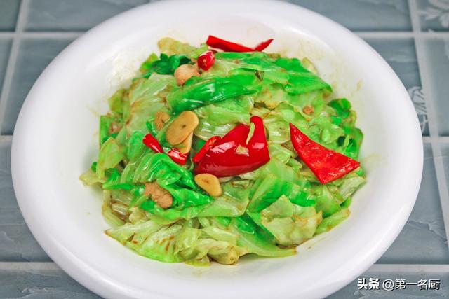 芹菜茄子的做法大全,茄子芹菜最好吃的做法(4)