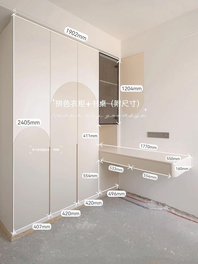 卧室衣柜一般尺寸图,卧室衣柜尺寸标准图解(2)