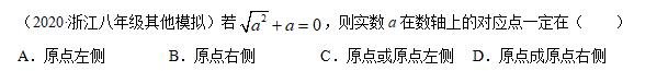 二次根式有意义的条件是什么,二次根式从形式上界定必须有什么(2)