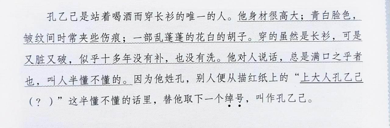 初中语文预习的正确步骤,初中语文的预习方法包括什么(3)