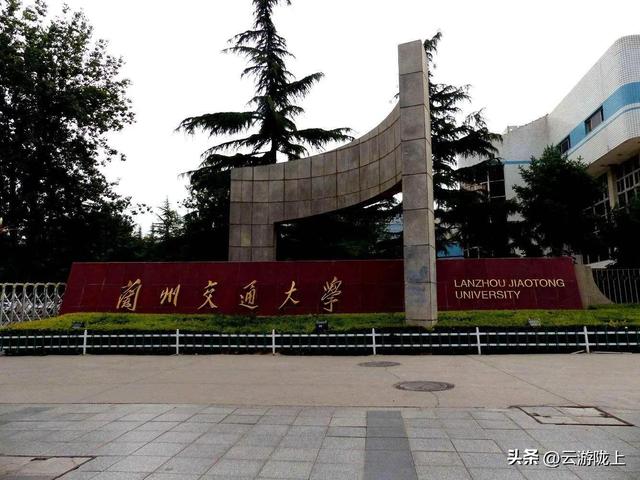 甘肃农业大学排行第几,甘肃农业大学是不是全国重点大学(5)