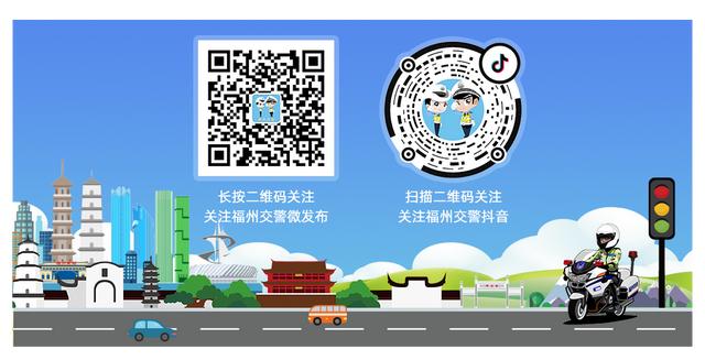 福州交通管制最新信息,福州会展中心交通管制范围(14)