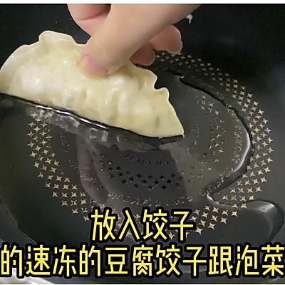 蛋煎饺的家常做法怎么煎,煎饺的做法大全图解(3)