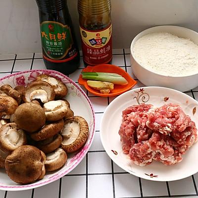 香菇做蒸饺怎么做才好吃,香菇素蒸饺的家常做法(2)