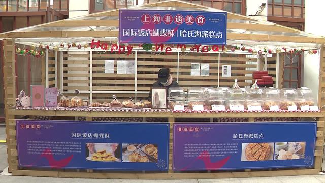 上海高桥松饼什么牌子的最好,上海正宗高桥松饼哪里有卖(1)