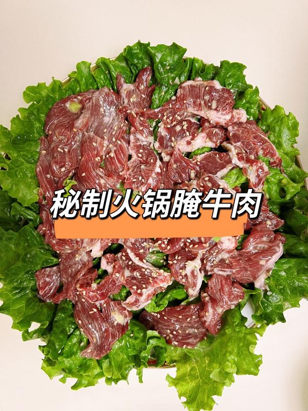 火锅麻辣牛肉怎么腌制才嫩,煮火锅麻辣牛肉怎么腌制才嫩(1)