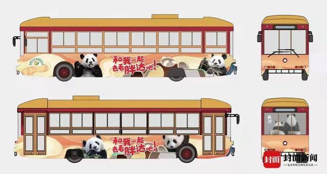 成都东站到熊猫基地坐几号线地铁,成都东站到熊猫基地怎么坐车(2)