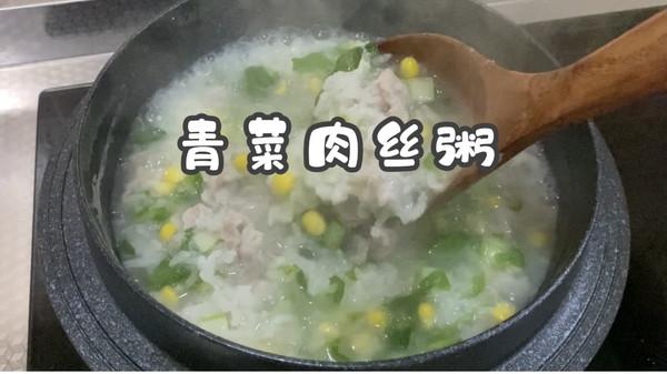大米小白菜粥怎样熬好吃,大米白菜粥最简单的做法(1)