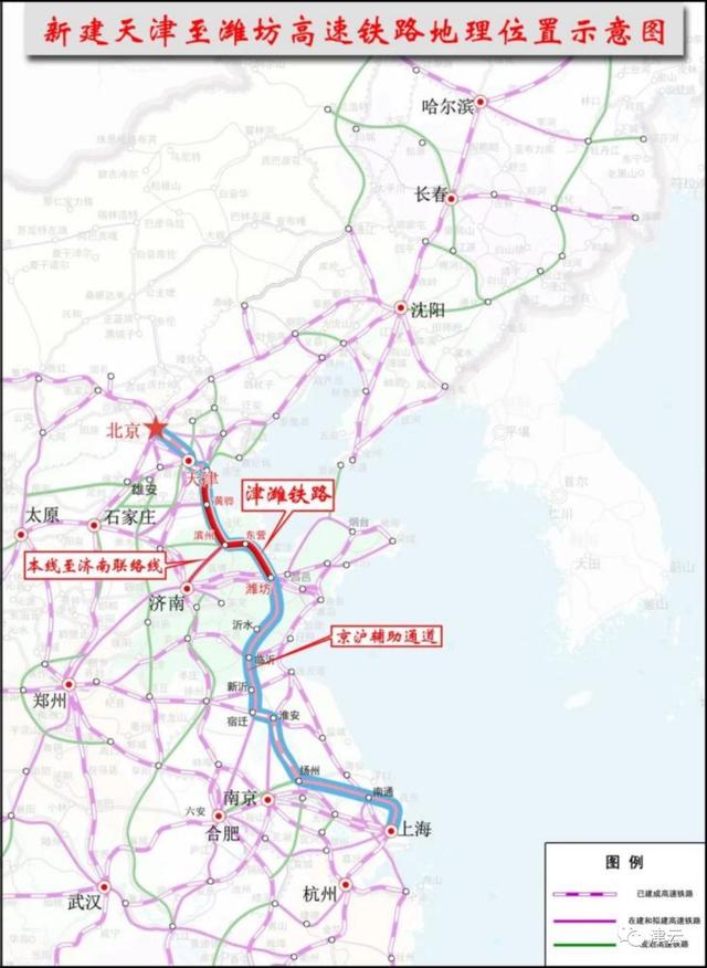 京沪二线高铁最新的设计路线图,京沪二线高铁最新官方消息(1)