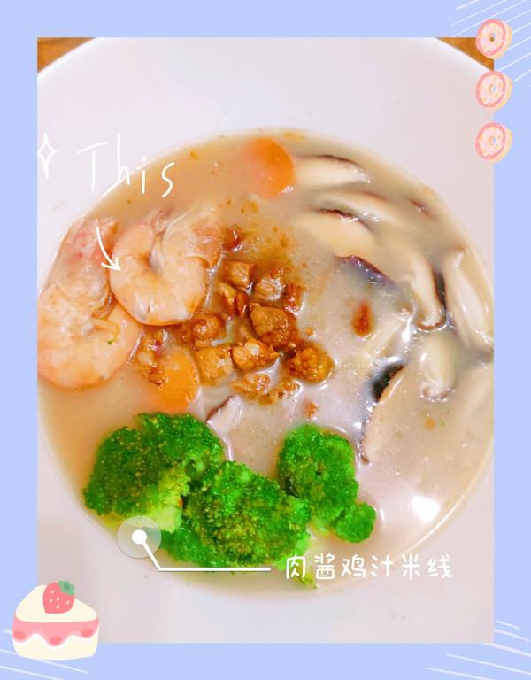河南鸡汁米线酱的做法及配方,鸡汁米线酱的制作方法(1)
