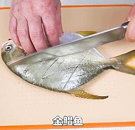 剁椒鳊鱼怎么蒸好吃又简单,辣椒蒸鳊鱼的家常做法(2)