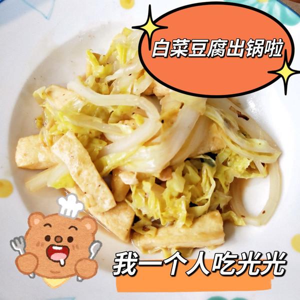 小白菜跟啥搭炒着吃好吃,小白菜和什么在一起炖好吃(1)