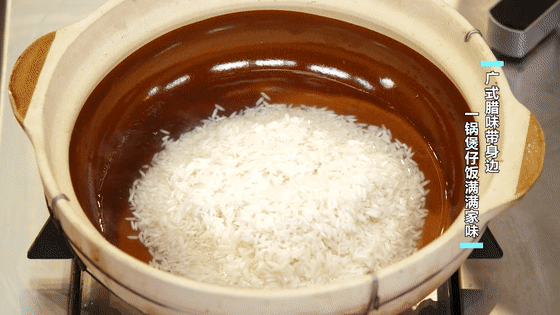 做煲仔饭的秘诀,煲仔饭用什么牌子的米(3)