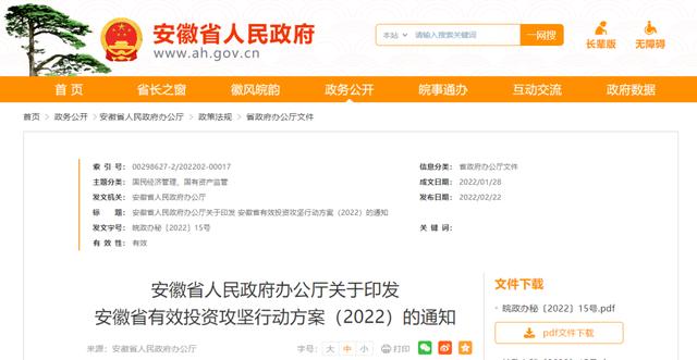 2022年涡阳高铁最新官方消息,亳蚌高铁获国家批准2023开建(1)
