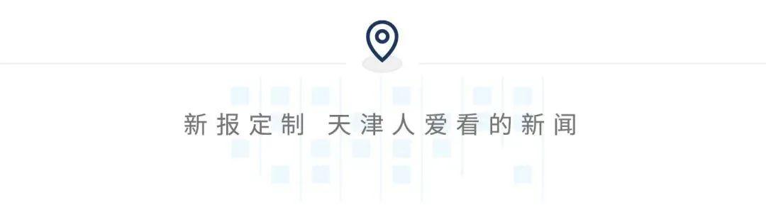 天津欢乐谷门票2022价目表,天津欢乐谷门票99元(1)