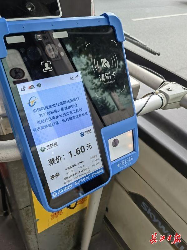 外地老年卡在武汉能坐公交吗,外地户口在武汉能办老年公交卡(1)